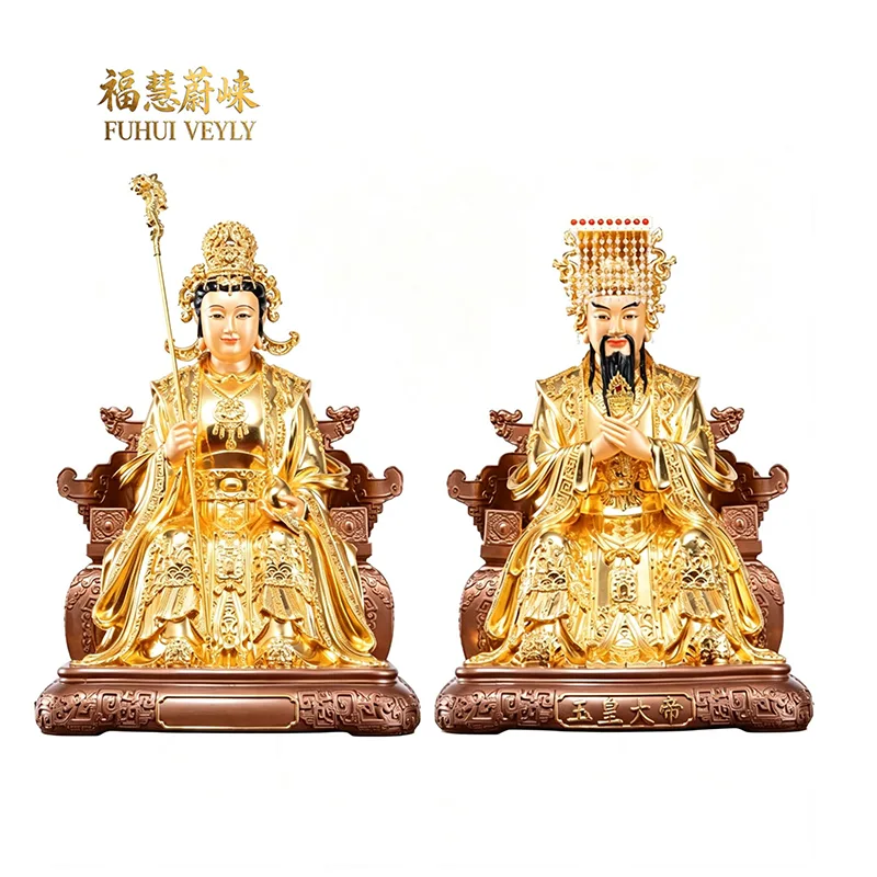 Ensemble de statues Yuhuang et Wangmu en laiton et feuille d'or